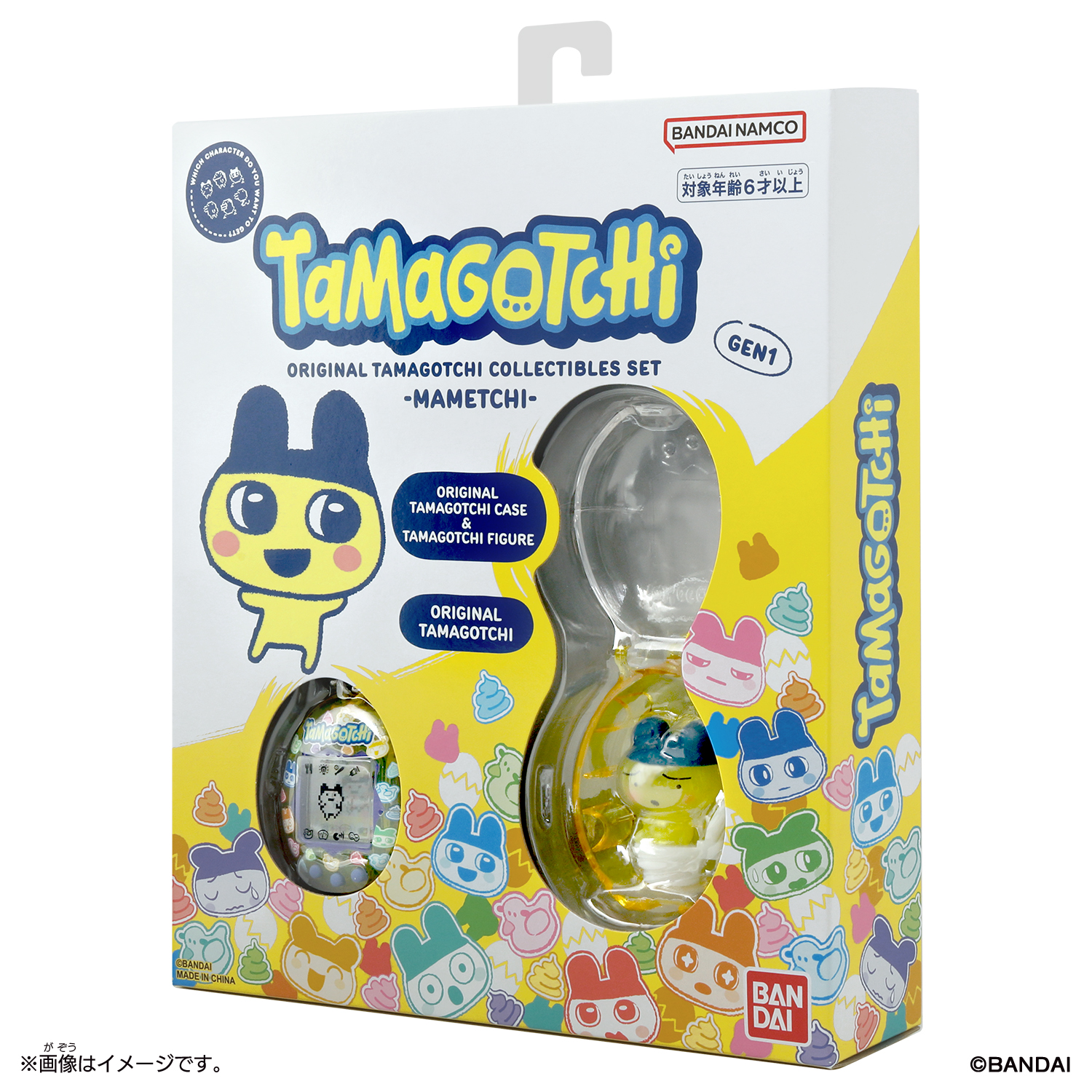 Original Tamagotchi Collectibles Set -Mametchi-
